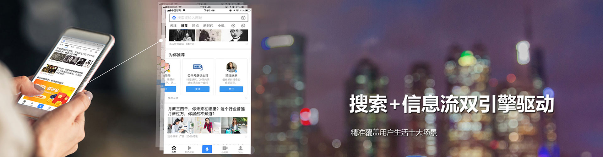 盖州小红书信息流